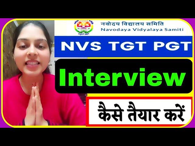 How to prepare for #nvs Navodhya Vidyalaya Teacher interview | PD Classes Manoj Sharma