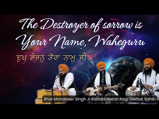 The Destroyer of Sorrow by Bhai Mahabeer Singh Ji Rababi - Hazuri Ragi Darbar Sahib