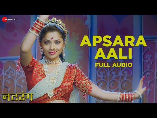 Apsara Aali - Full Audio | Natarang | Sonalee Kulkarni | Bela Shende & Ajay-Atul | Guru Thakur