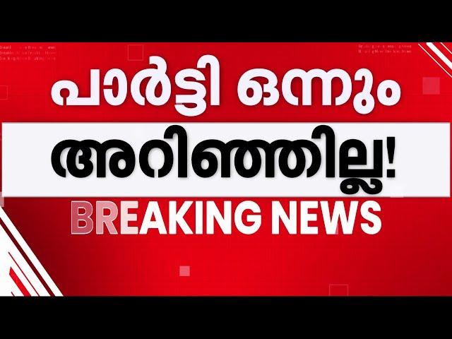 പാർട്ടി ഒന്നും അറിഞ്ഞില്ല!! പെരിയ കൊലപാതകത്തിൽ CPMന് ബന്ധമില്ലെന്ന് എ.കെ ബാലൻ | CPM | Periya Death