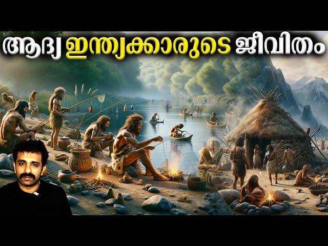 ഇന്ത്യക്കാരുടെ ചരിത്രം - The History of Indians || Bright Explainer