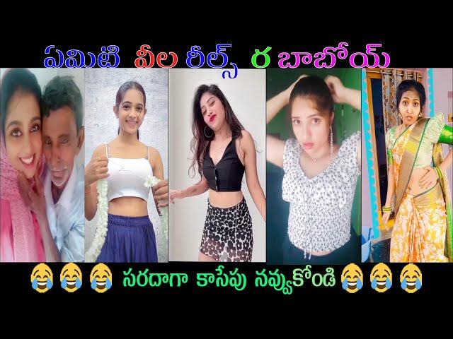 S S TROLLS PART 310 REEL TROLLS #FUNNY VIDEOS #INSTA REELS #BRAMI TROLLS#ATLUNTADIMANTHONI