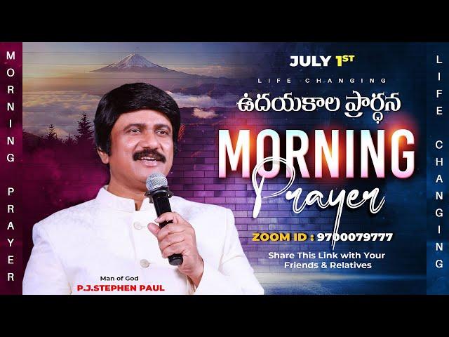 July 1st, Morning Prayers #online​ ఉదయకాల ప్రార్థన - #live​ |P.J.Stephen Paul