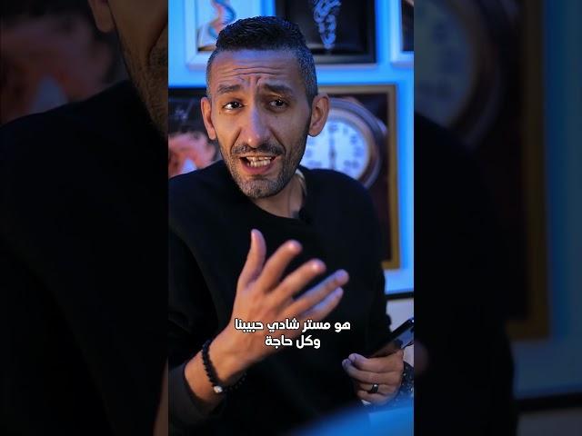 ( يا وجع ال 60 درجة ) التاريخ vs الاحصاء