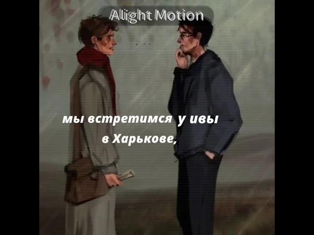 лето в пионерском галстуке