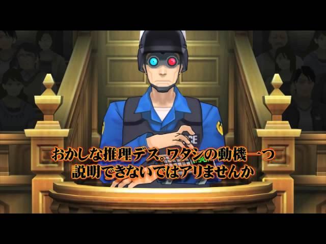 [Subbed] Ace Attorney 5 (逆転裁判５) - TGS 2012 Trailer