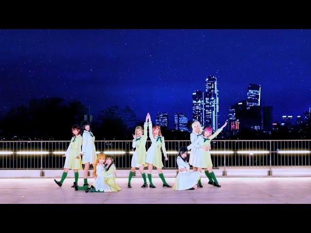 (MIRROR)未来ハーモニー / Mirai Harmony — Nijigasaki Love Live dance