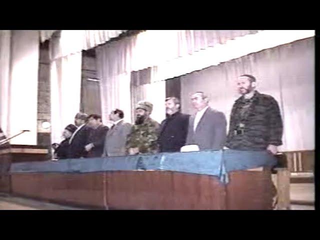 Anthem of Ichkeria 1999 on Congress in Grozny Chechen-Ingushetia (Nazran) 02.10.99