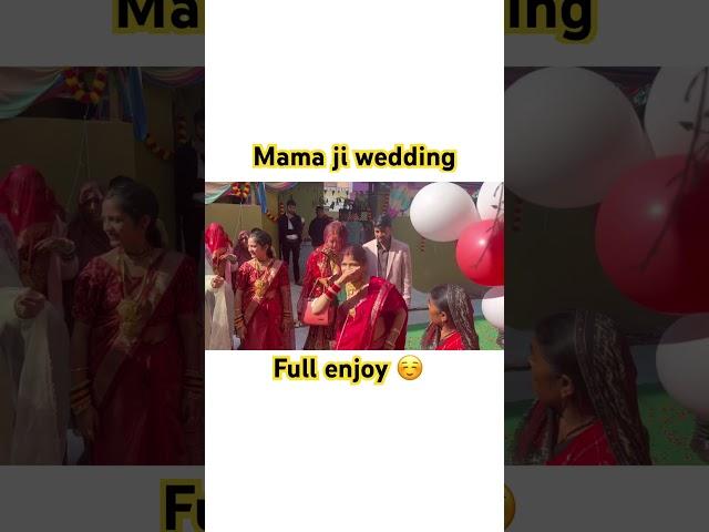 Mama ji wedding #wedding #enjoy #dulhan #dulha #viral #short #subscribe