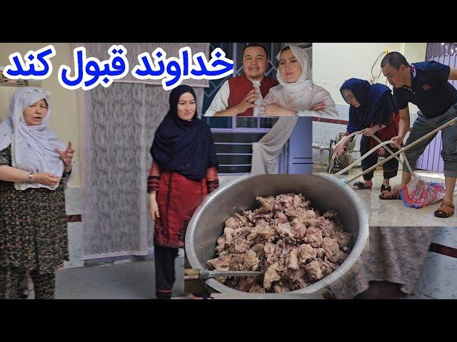 khodawand Nazarat ra  Qabull Konad | خداوند نزرات را قبول کند