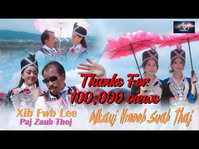 Nkauj Hmoob Suab Thaj/Xib Fwb Lee/Paj Zaub Thoj nkauj tawm tshiab #officialvideo #musicvideo