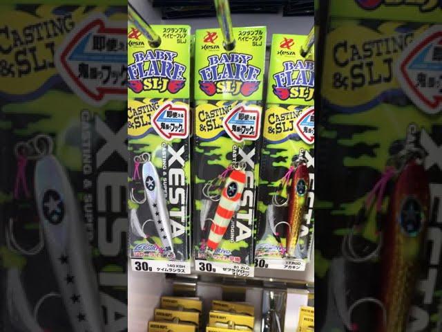 Xesta jigs baby flare fishing