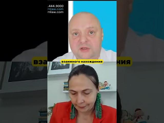 Можно ли из Канады иммигрировать в США по CUAET | Евгений Мельцер
