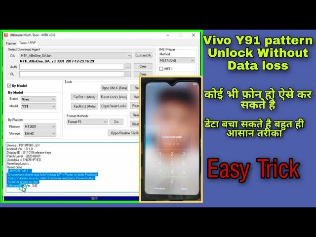 Vivo 91 Pattern Unlock || फ़ोन का डेटा कैसे बचाए By Harsh Gsm Repairs