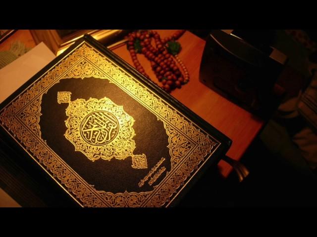 Quranic Reading Part 4