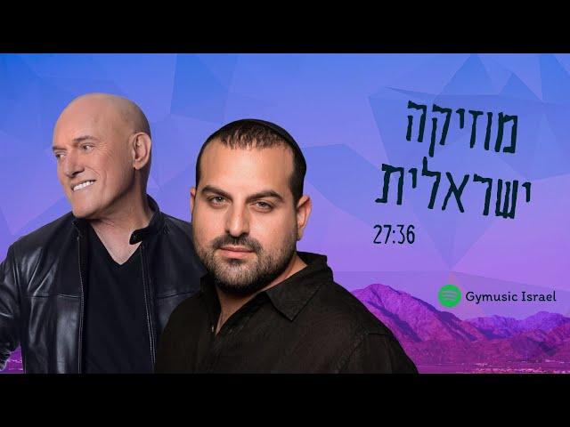 מוזיקה ישראלית | עקיבא, ישי ריבו, נתן גושן ועוד