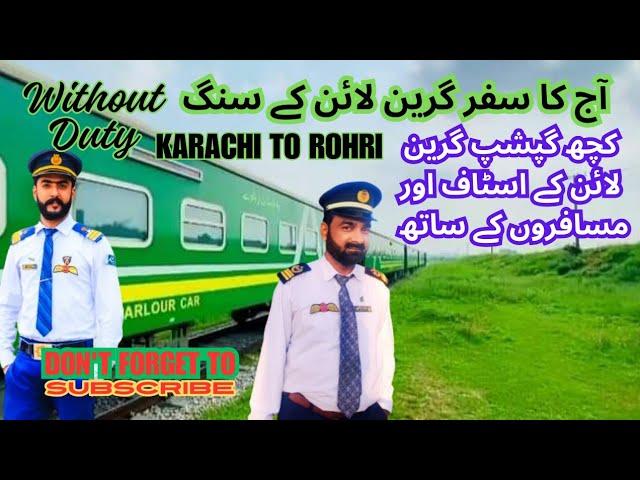 Greenline Ka Safar Without Duty or Promo code