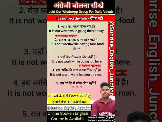 Daily Use English Sentences #english #vocabulary #englishlanguage #trending #viral #shortsfeed