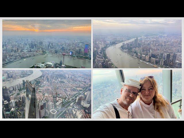 #5 Самая высокая смотровая площадка! Shanghai Tower. Вкусные пельмешки. Шанхай, Китай, 2025
