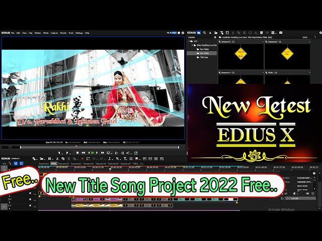 Edius Cinematic Title Song Project Free Download 2022 | EDIUS 7,8,9,X  #edius #ediustutorial