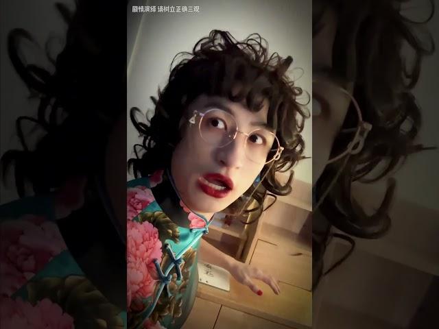 如何让恐怖片拍不下去？#人间真实 #青岛大姨张大霞 #shorts