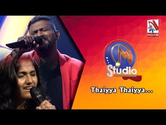 Thayya Thayya - Madhuvy - MStudio Episode 03