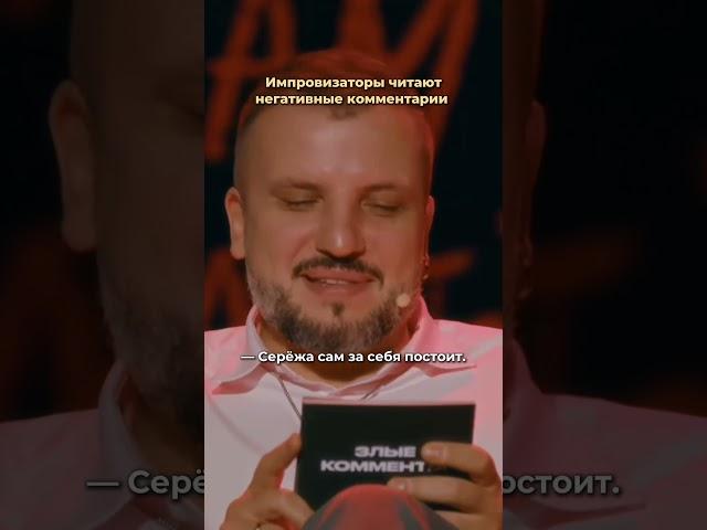 ИМПРОВИЗАТОРЫ | Нам 9 лет