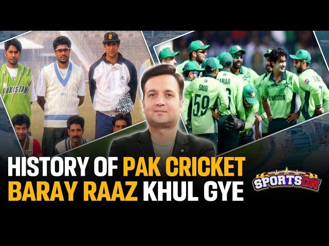 History Of Pak Cricket | Baray Raaz Khul Gye | PCB | Champions Trophy 2025 | Sports On | EP 277