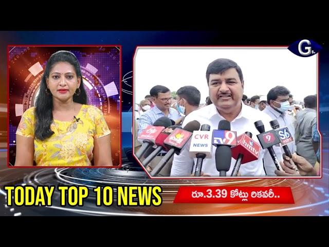 G9tv Today Top 10 News | 26-08-21 | G9tv