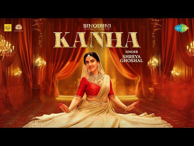 Kanha | Binodiini | কানহা | Rukmini | Shreya | Sourendro Soumyajit | Ram Kamal | Bengali Movie Song