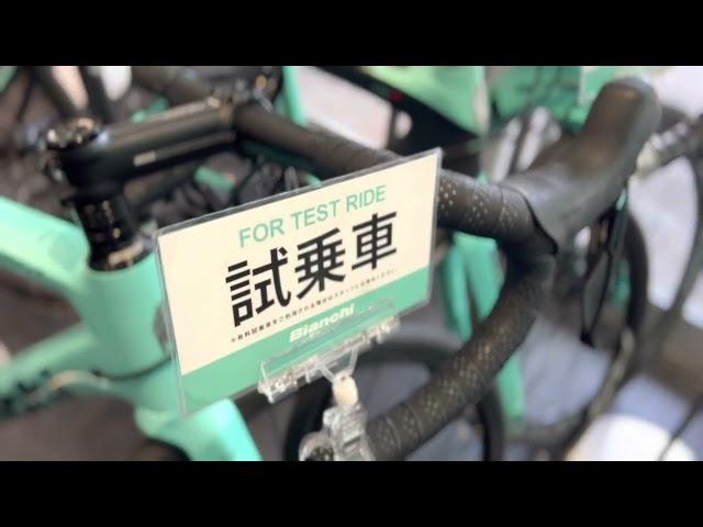 Bianchi bike shop in Japan