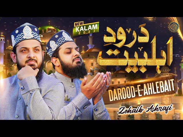 Allah Humma Sallay Ala - Darood Ahlebait - Darood O Salam - Zohaib Ashrafi