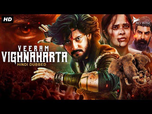 VEERAM VIGHNAHARTA - Hindi Dubbed Full Movie | Prajwal Devraj, Rachita Ram | South Action Movies