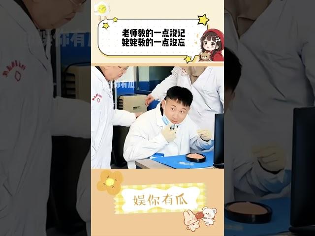 老师教的一点没记，姥姥教的一点没忘