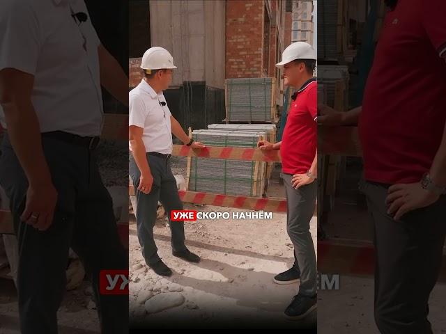 Как строить качественно и быстро? СК Авангард #квартира #недвижимость #рафгатстроитель