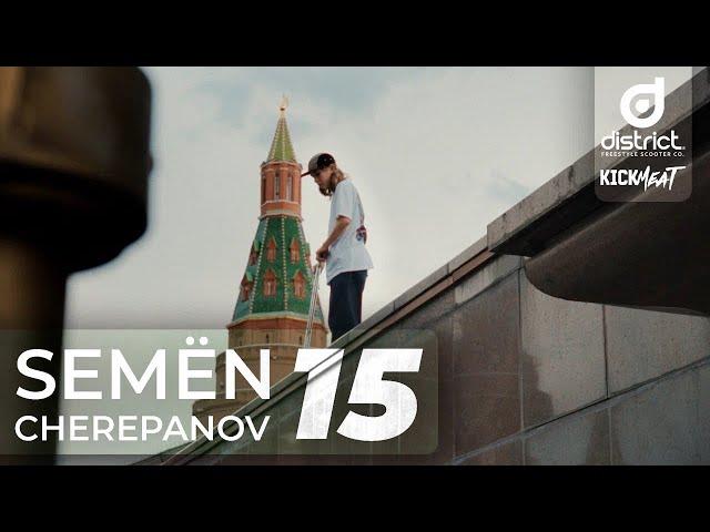 Semën Cherepanov: 15