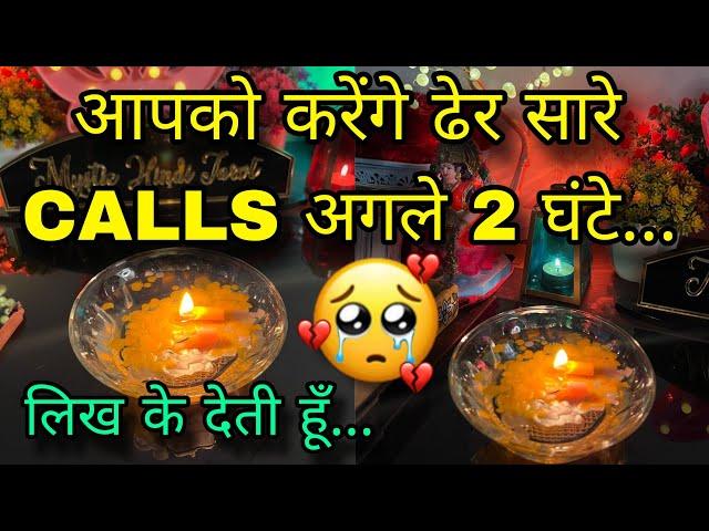 ️UNKI CURRENT FEELINGS | HIS CURRENT TRUE  FEELINGS | CANDLE WAX HINDI TAROT READING TIMELESS TODAY