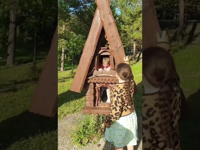 Радмилкин Теремок