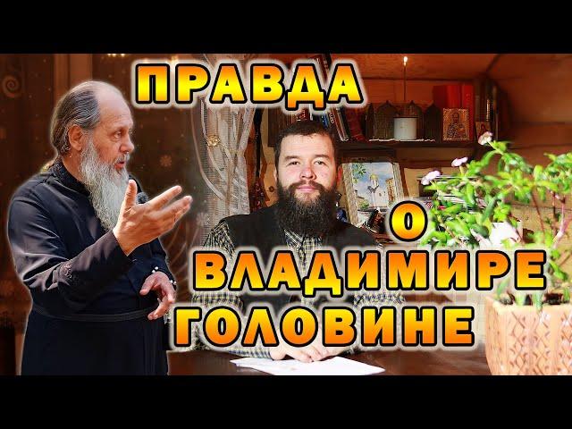 Вся правда о поездке к отцу Владимиру Головину на "День Друзей" общины Спасская. Город Болгар