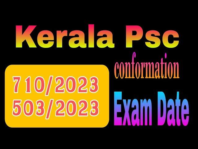 Kerala Psc Nursery teacher exam Date|Dream Life Kerala