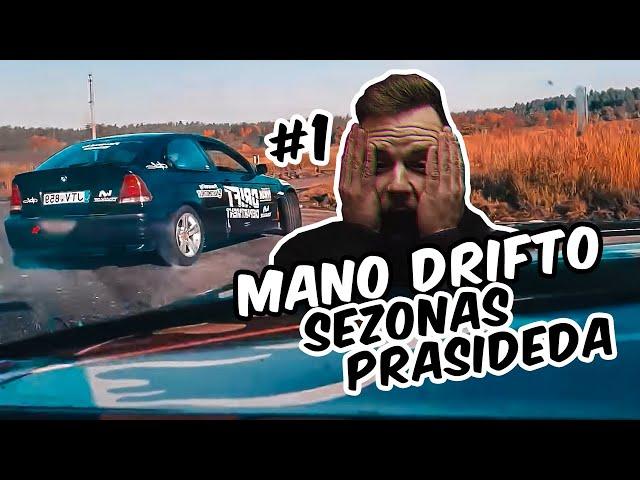 2018 Drifto Sezonas - Pradžia | Drift Department #1