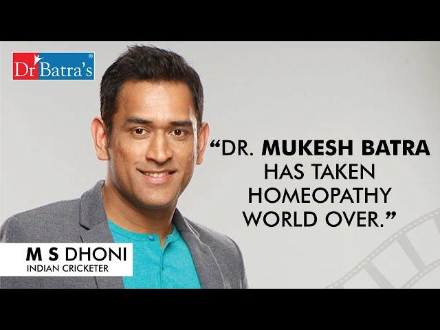 M S Dhoni praises homeopathy at Dr Batra’s™ Positive Health Awards