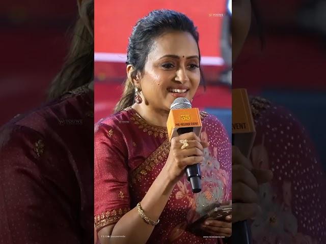 Nani About Subjects and Marks At 35 Chinna Katha Kaadu Pre-Release Event | YouWe Media