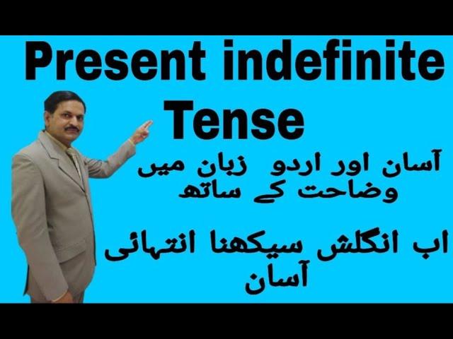 Present indefinite tense-English-Easy english by Muhammad Saleem prince