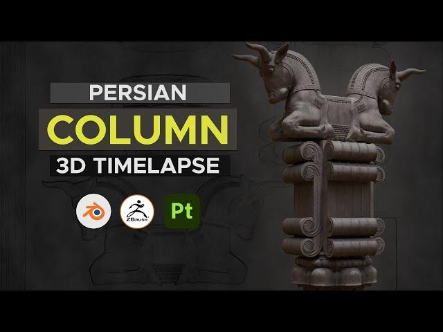 Persian column - 3D Timelapse (Blender + ZBrush + Substance Painter)