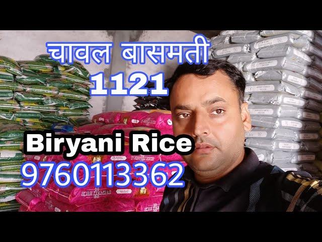 |Biryani Rice| Hyderabadi Biryani Rice|1121Basmati| Karnal Basmati Rice| 9760113362 |8218648494