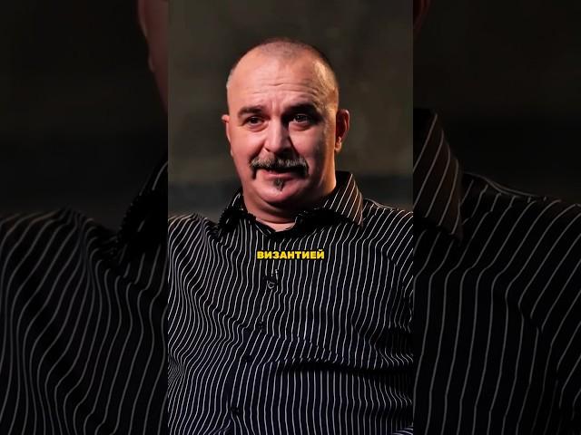 Деконструкция Клим Жуков о феномене падения Римской империи #римскаяимперия #климжуков #история