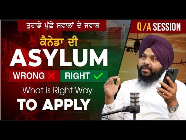 Canada Asylum Right or Wrong Full Discussion| Canada tourist visa latest update | Touristal India