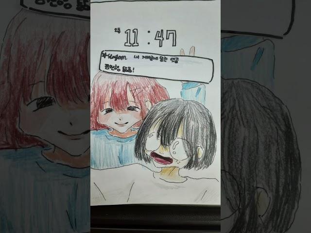 2024 청소년중독예방 디지털 온온 공모전 수상작(장려상)_선지수제비해장국팀 '딥페이크 예방'