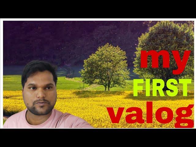 MY FIRST VLOG️ MY FIRST BLOG VIRAL VOLGA VIRAL VIRAL BLOG